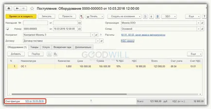 Achiziționarea și livrarea axelor 1c 8 (livrare) Achiziționarea și furnizarea de viespi 1c 8