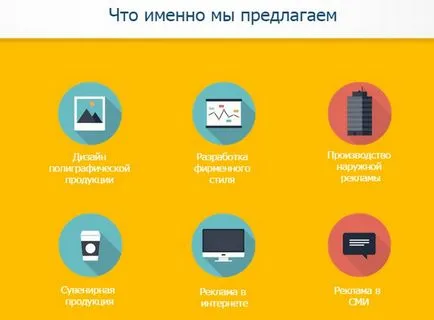 Găsirea clienții pentru o agenție de publicitate secrete profesionale și opiniile experților (clienți) Găsirea clienților pentru o agenție de publicitate secrete profesionale și opinii ale experților