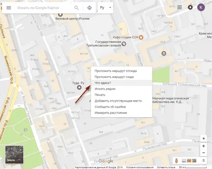 Căutare după coordonate pe hartă google