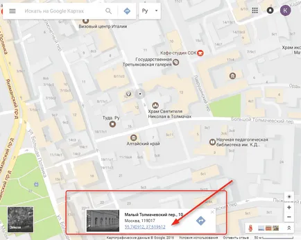 Căutare după coordonate pe hartă google