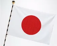 Sărbători în Japonia