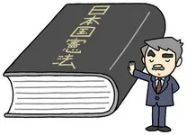 Sărbători în Japonia