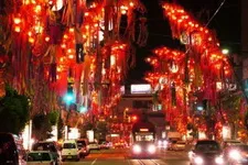 Sărbători în Japonia