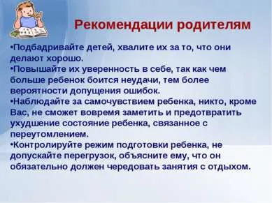 Prezentare - modul de a ajuta studenții în pregătirea pentru DPA - free download