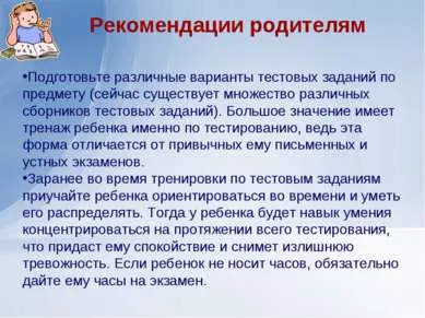 Prezentare - modul de a ajuta studenții în pregătirea pentru DPA - free download