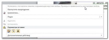 Verificarea ortografiei - verifica textul pe cuvântul de eroare