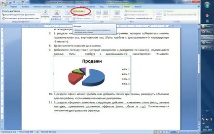 Diagramare în cuvânt