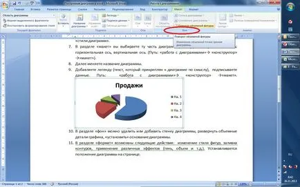 Diagramare în cuvânt