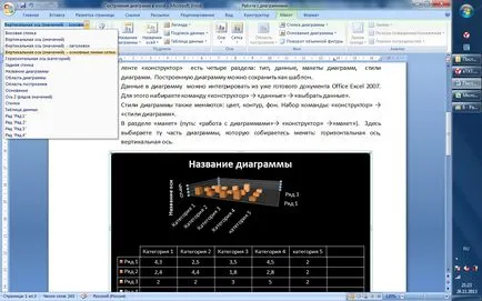 Diagramare în cuvânt