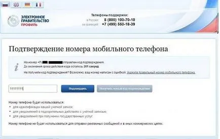 Instrucțiuni pas cu pas modul de utilizare a unui cont personal al persoanei asigurate, platforma de conținut