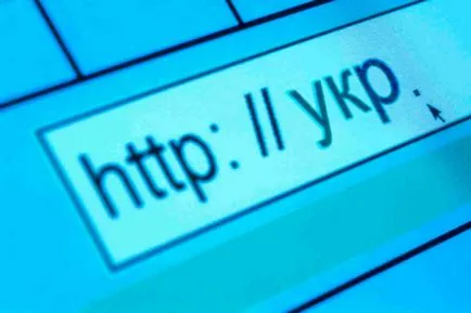 Instrucțiuni pas cu pas „cum pentru a rula un site de pe Internet“ (site-ul) Instrucțiuni pas cu pas „cum pentru a rula un site pe Internet“