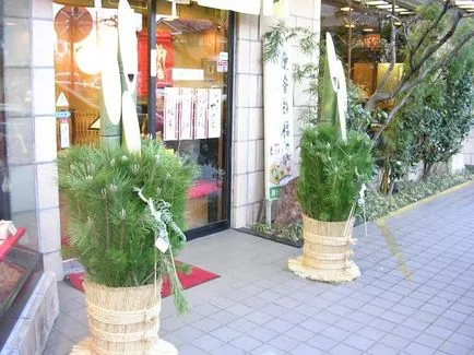 Sărbătorirea Anului Nou în japoneză