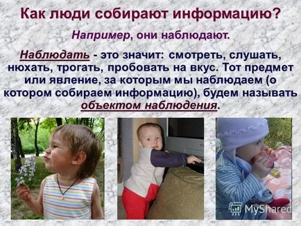 Prezentarea privind actualizarea cunoștințelor despre acest subiect - un pic de istorie despre acțiunile informațiilor;