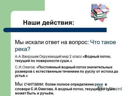 Prezentarea pe tema studiului este motivul pentru care curge râul
