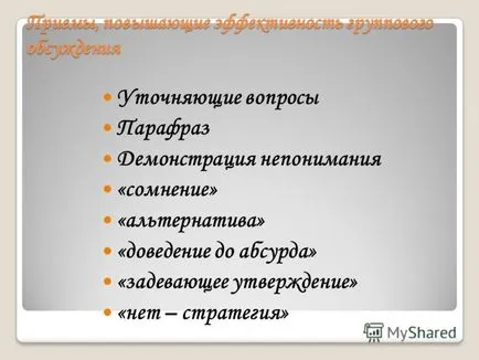 Prezentarea cu privire la modul de a conduce o discuție