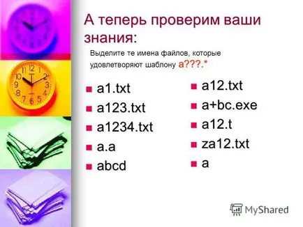 Prezentarea pe șabloane de fișiere