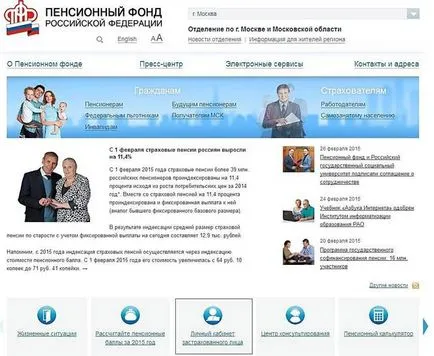 Instrucțiuni pas cu pas modul de utilizare a unui cont personal al persoanei asigurate, platforma de conținut