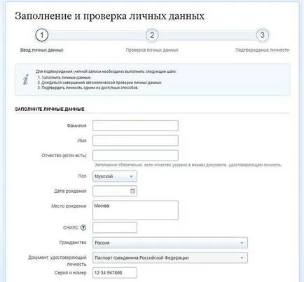Instrucțiuni pas cu pas modul de utilizare a unui cont personal al persoanei asigurate, platforma de conținut