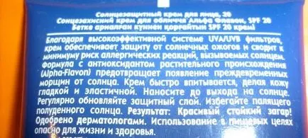Bună ziua de primăvară! Bună ziua și la revedere soare nivea comentarii soare
