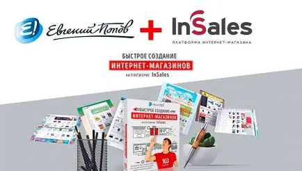 Vindem lucruri pe Internet bu știu 3 al metodei cunoscute