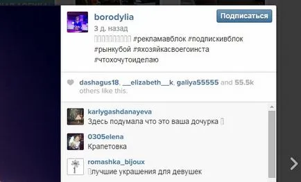 Progresul în instagram
