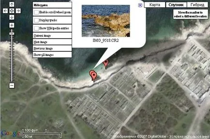 Legarea informațiilor geografice la fotografiile dvs. (software-ul Google Earth) Legarea informațiilor geografice fotografiilor