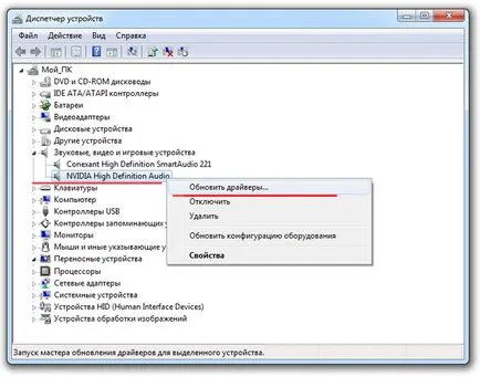 Probleme la conectarea unui laptop la televizor
