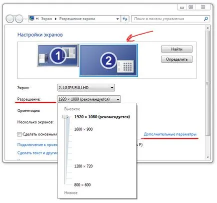 Probleme la conectarea unui laptop la televizor