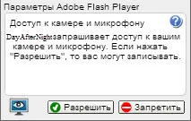 Verificați camera web on-line, inspecție aparatul de fotografiat on-line