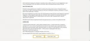 Qiwi caracteristici utilizare harta