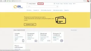 Verificați Qiwi pungă cum să găsească echilibrul (Qiwi) Verificați Qiwi pungă cum să găsească un echilibru