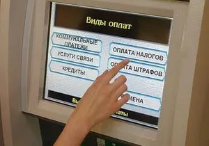 Verificați sancțiuni administrative, cum știi dacă există o pedeapsă pentru infracțiunea (este) Verificați sancțiuni administrative, cum știi dacă există o pedeapsă pentru o infracțiune
