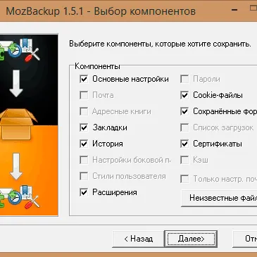 A pierdut marcaje vizuale în firefox cum pentru a restabili (firefox) A pierdut marcaje vizuale în firefox cum pentru a restabili