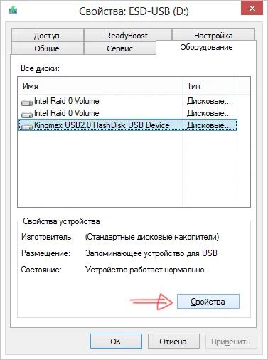 A pierdut eliminarea în siguranță a hardware din Windows