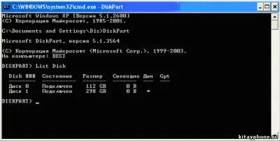 Firmware telefoane chinezești fără cablu ... broșat! Telefoanele Flash - utile în telefon -