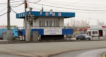 Verificarea documentelor ofițerilor DPS