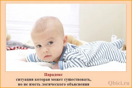 călătorie în timp este real, 10 fapte, fapte interesante în fiecare zi! (Time) călătorie în timp este real, 10 fapte, fapte interesante în fiecare zi!