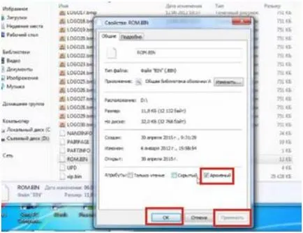 Firmware Navigator explay sls7