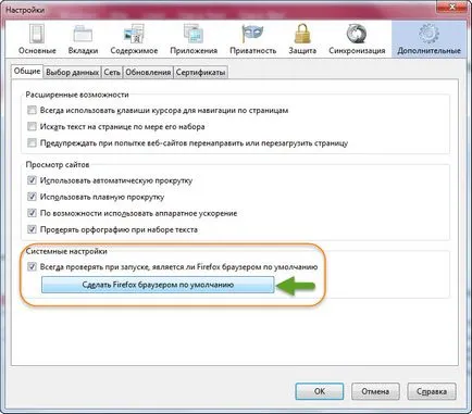 Un mod simplu de a schimba browser-ul implicit, blog aytishnega