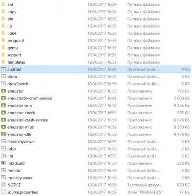 Dezvoltarea unui set Android SDK