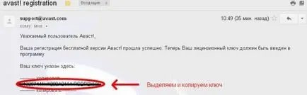 Register antivirus avast instrucțiuni detaliate