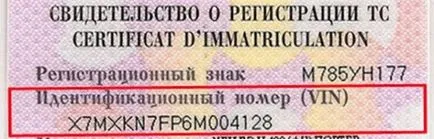 Descifrarea codului de vinuri neacidulate Toyota Corolla modul de a determina țara de origine