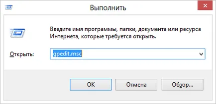 Modificarea registry-ului este interzisă de către administratorul de sistem