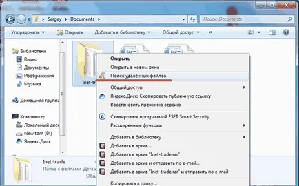 instructiuni Recuva privind modul de utilizare