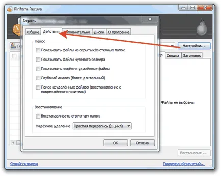 instructiuni Recuva privind modul de utilizare