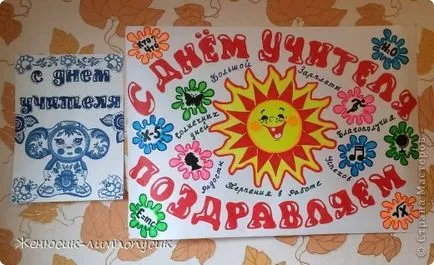 Egal postere ziua de naștere - cursuri online