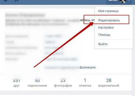 VC Decis starea civilă „are un“ sau „o relație“, ghid pas cu pas pe internet cu