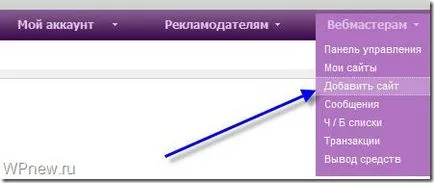 câștigurile Rotapost pe paznicii de vânzări blog (rotapost) câștigurile Rotapost pe paznicii de vânzări blog