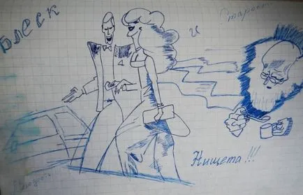 cifre singurătate