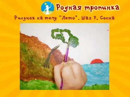 Bazându-se pe tema verii
